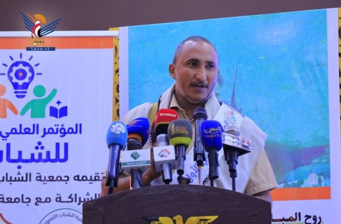 بدء فعاليات المؤتمر العلمي الأول للشباب بمحافظة الحديدة