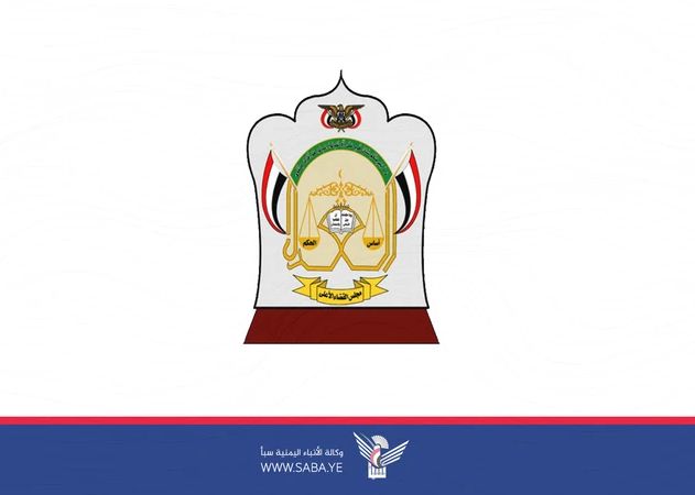 مجلس القضاء الأعلى ينعي القاضي عبدالله الهادي