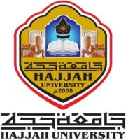 شعار جامعة حجة