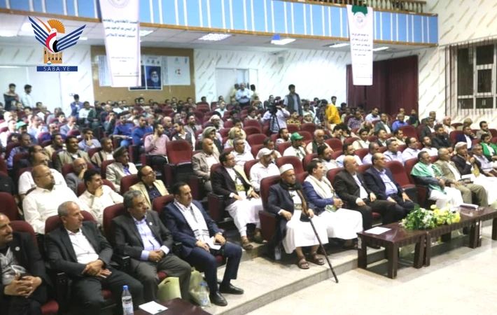 بدء أعمال المؤتمر الدولي الثالث للرسول الأعظم في صنعاء بمشاركة واسعة من داخل اليمن وخارجه