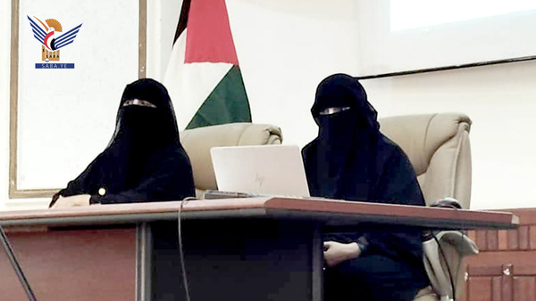 ندوة بوزارة النفط بعنوان "حقوق المرأة بين الشريعة الإسلامية والمواثيق الدولية"