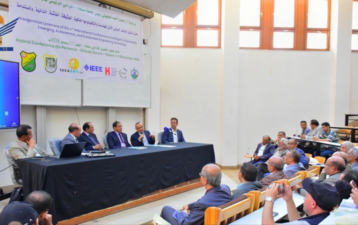إشهار المؤتمر الدولي الأول للهندسة والتكنولوجيا الذكية بكلية الهندسة بجامعة صنعاء
