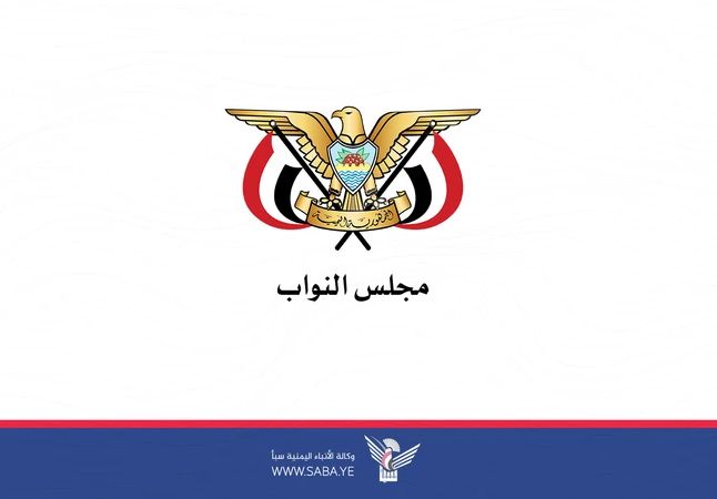 مجلس النواب يؤكد تأييده لمضامين خطاب قائد الثورة بشأن التحركات الإسرائيلية المعادية في المنطقة