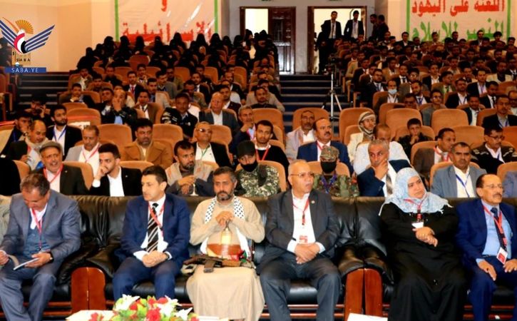 جامعة ذمار تنظم مؤتمرًا علميًا لمواجهة تحديات الإدمان