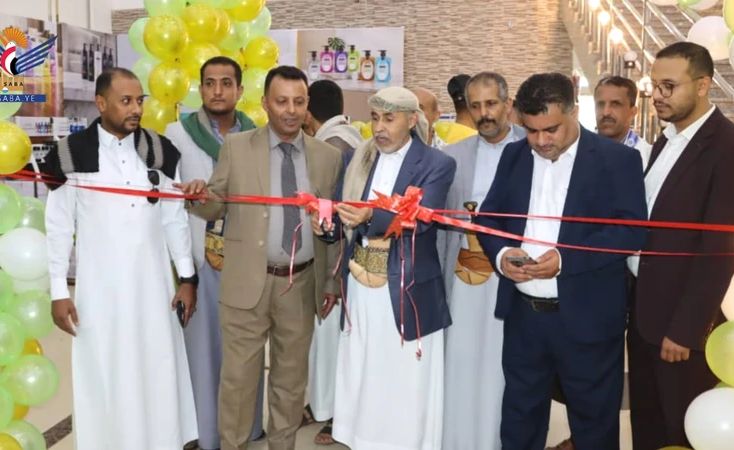 افتتاح معرض إيفنت فاستيفال الشهر الكريم الاستهلاكي الرمضاني في إب