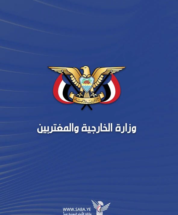 نائب وزير الخارجية يتلّقى رسالة من رئيس المجلس القيادي لحركة حماس