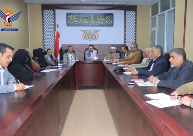 اجتماع موسع يناقش أوضاع دار التوجيه الاجتماعي بأمانة العاصمة