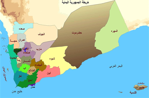 لمحة تعريفية عن اليمن