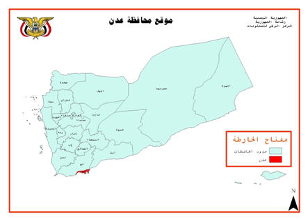 اليمن مساحة أسباب تدهور