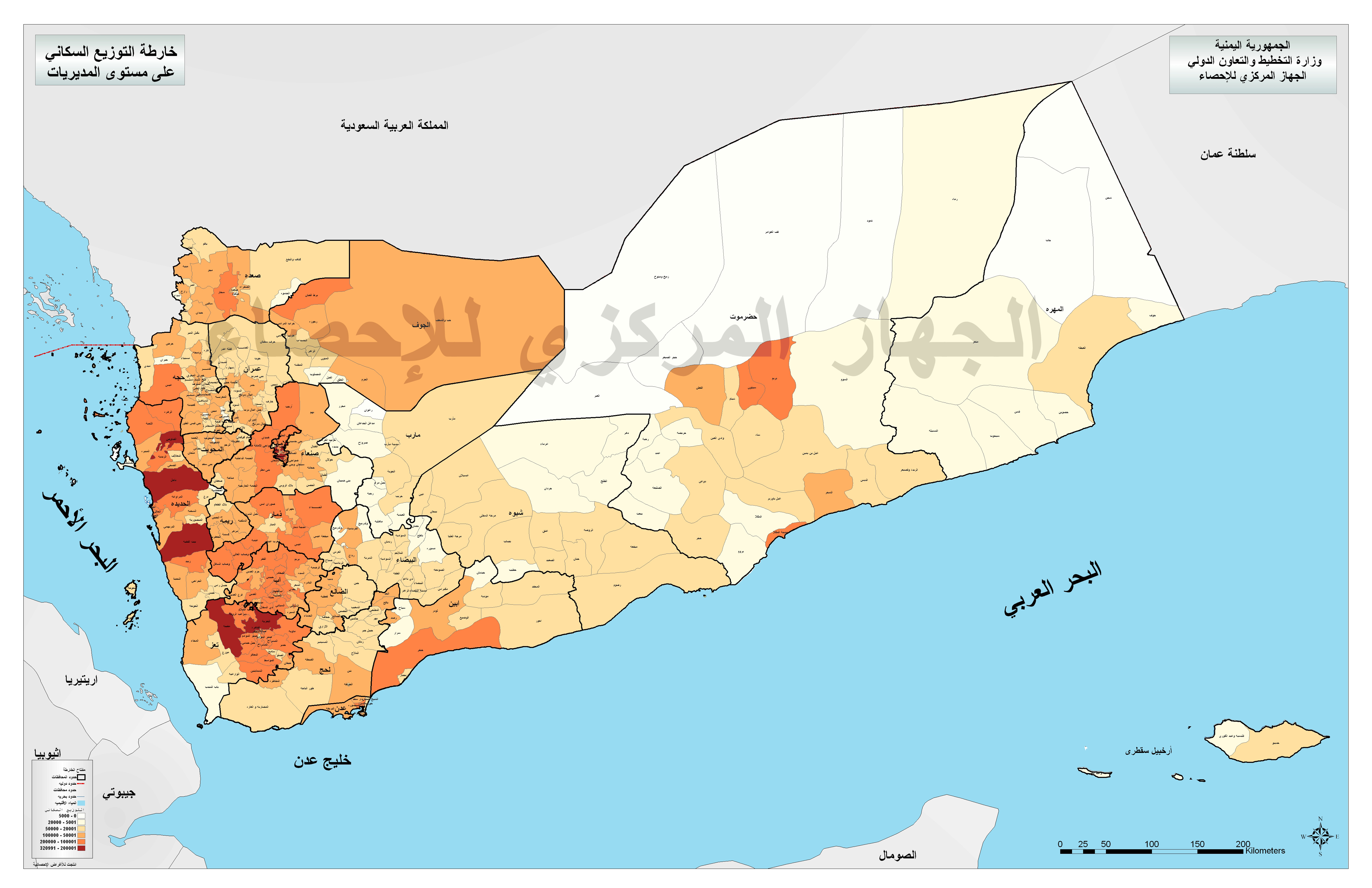 خرائط الجمهورية اليمنية