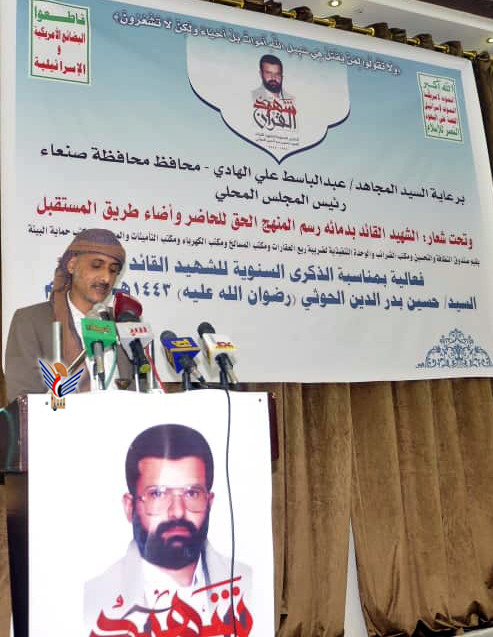 فعالية خطابية لمكاتب حكومية بمحافظة صنعاء بذكرى الشهيد القائد