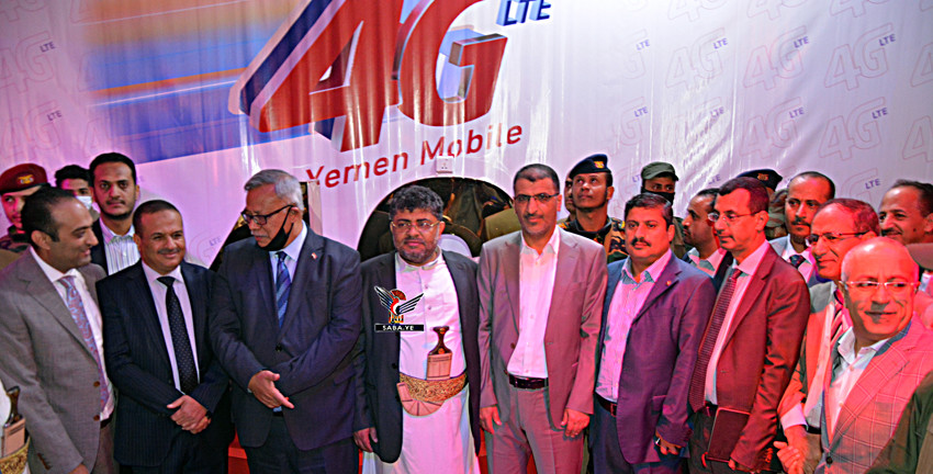 الحوثي وبن حبتور يدشنان خدمة الجيل الرابع في شركة يمن موبايل
