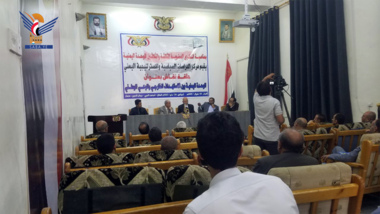 الوحدة اليمنية بين الاستهداف الخارجي والوعي الوطني في حلقة لمركز الدراسات السياسية