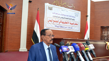 ندوة بمجلس الشورى حول مخاطر الجرائم الإلكترونية في المجتمع اليمني