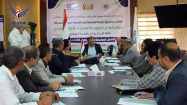 ورشة لمناقشة وإقرار دليل المسابقات التنافسية بين طلبة الجامعات اليمنية