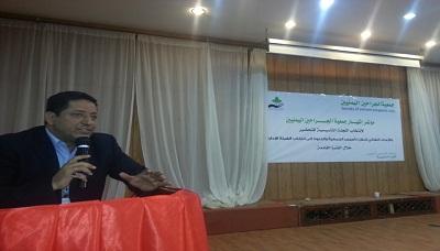 اشهار أول جمعية للجراحين اليمنيين