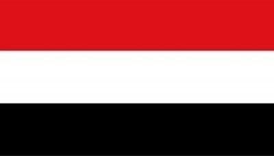 انتخاب اليمن بثلاث هيئات تابعة للأمم المتحدة