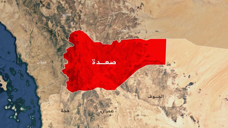 استشهاد وإصابة 24 مواطناً بنيران حرس الحدود السعودي في صعدة
