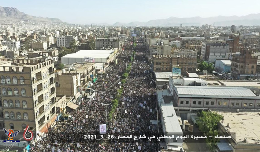 العاصمة صنعاء تحتشد في اليوم الوطني للصمود