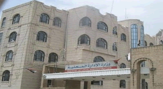 وزارة الإدارة المحلية تنظم ندوة حول استهداف العدوان للجزر اليمنية