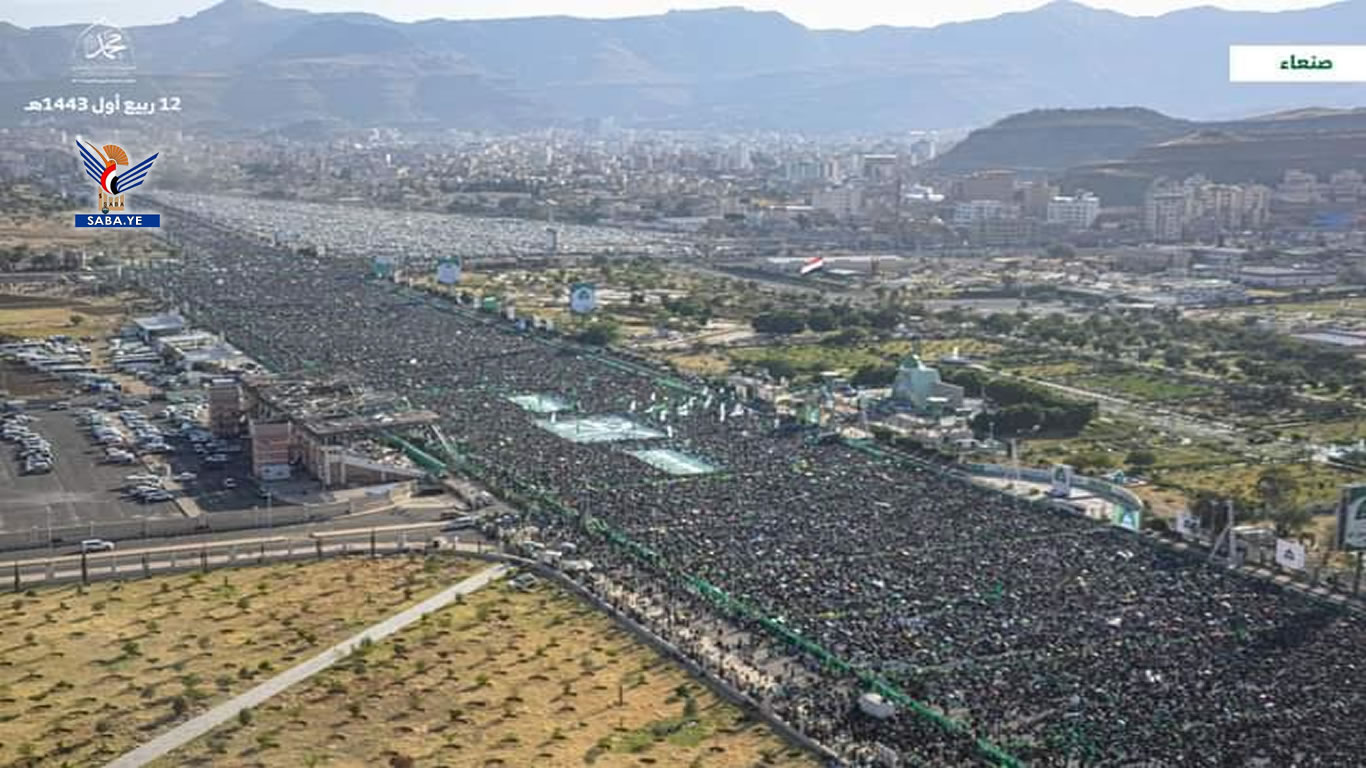 العاصمة صنعاء تشهد احتفالية مليونية بذكرى المولد النبوي الشريف