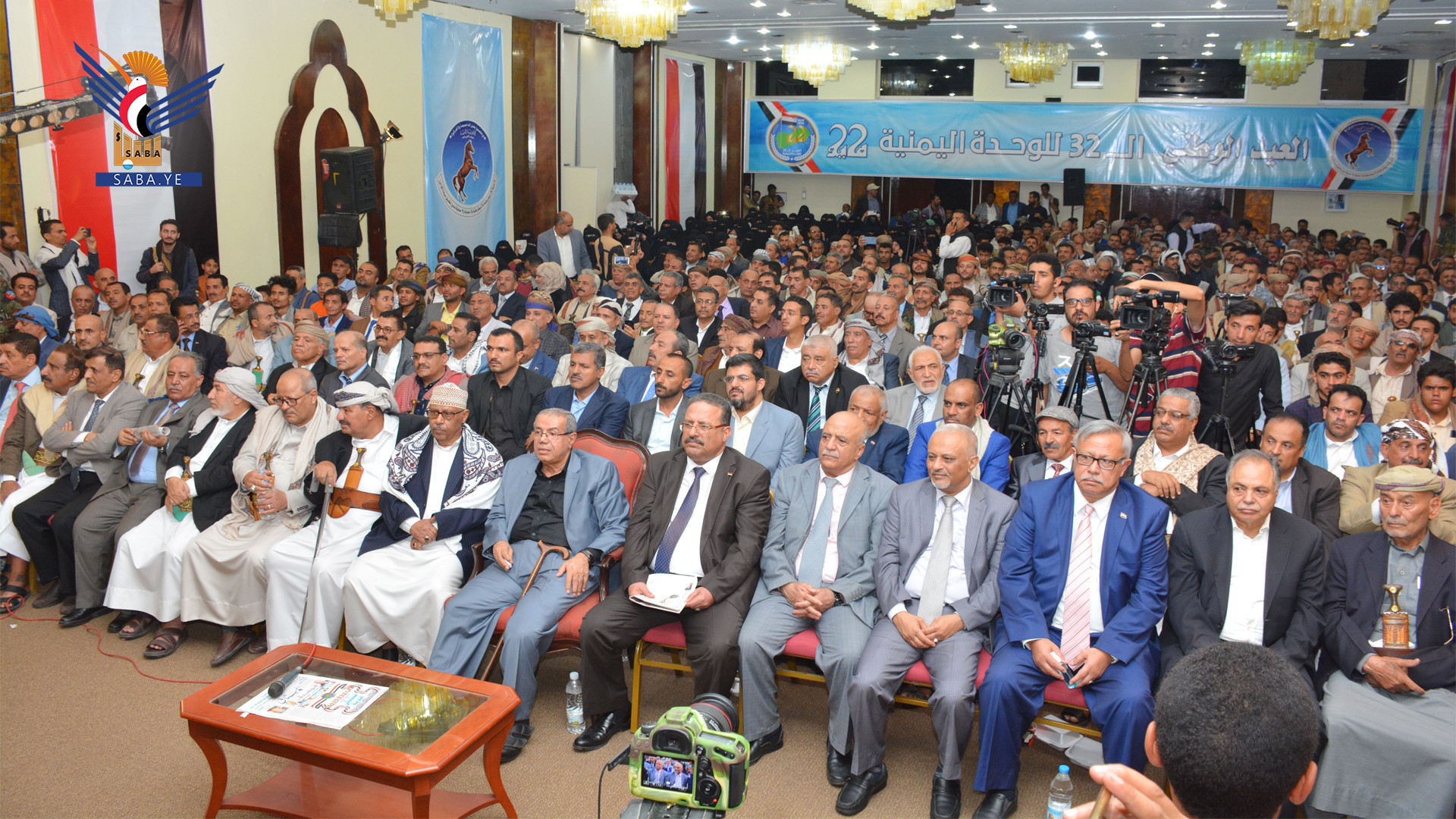المؤتمر الشعبي ينظم حفلا بمناسبة العيد الوطني للجمهورية اليمنية 22 مايو