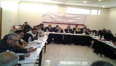 حلقة نقاشية حول تقييم ومدى فاعلية تنفيذ اتفاق السلم والشراكة-صنعاء