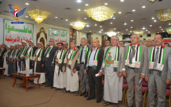 العاصمة صنعاء تحتضن أعمال المؤتمر العلمي" فلسطين.. قضية الأمة المركزية"