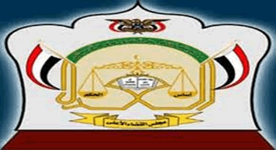 مجلس القضاء الأعلى ينعي القاضي طه علي المقطري