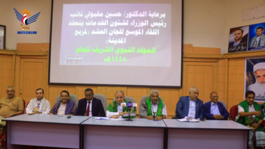لقاء موسع للجنة الرئاسية للحشد للاحتفال المركزي بالمولد النبوي بمدينة الحديدة