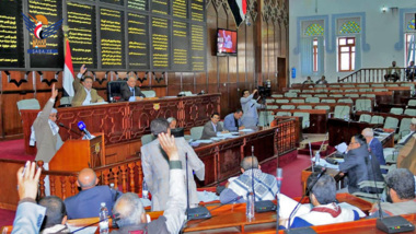 مجلس النواب يصوت على مشروع قانون بشأن تصنيف الدول والكيانات المعادية لليمن