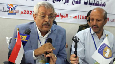 مناقشة وإقرار متطلبات فتح برامج التعليم الإلكتروني المدمج بالجامعات اليمنية