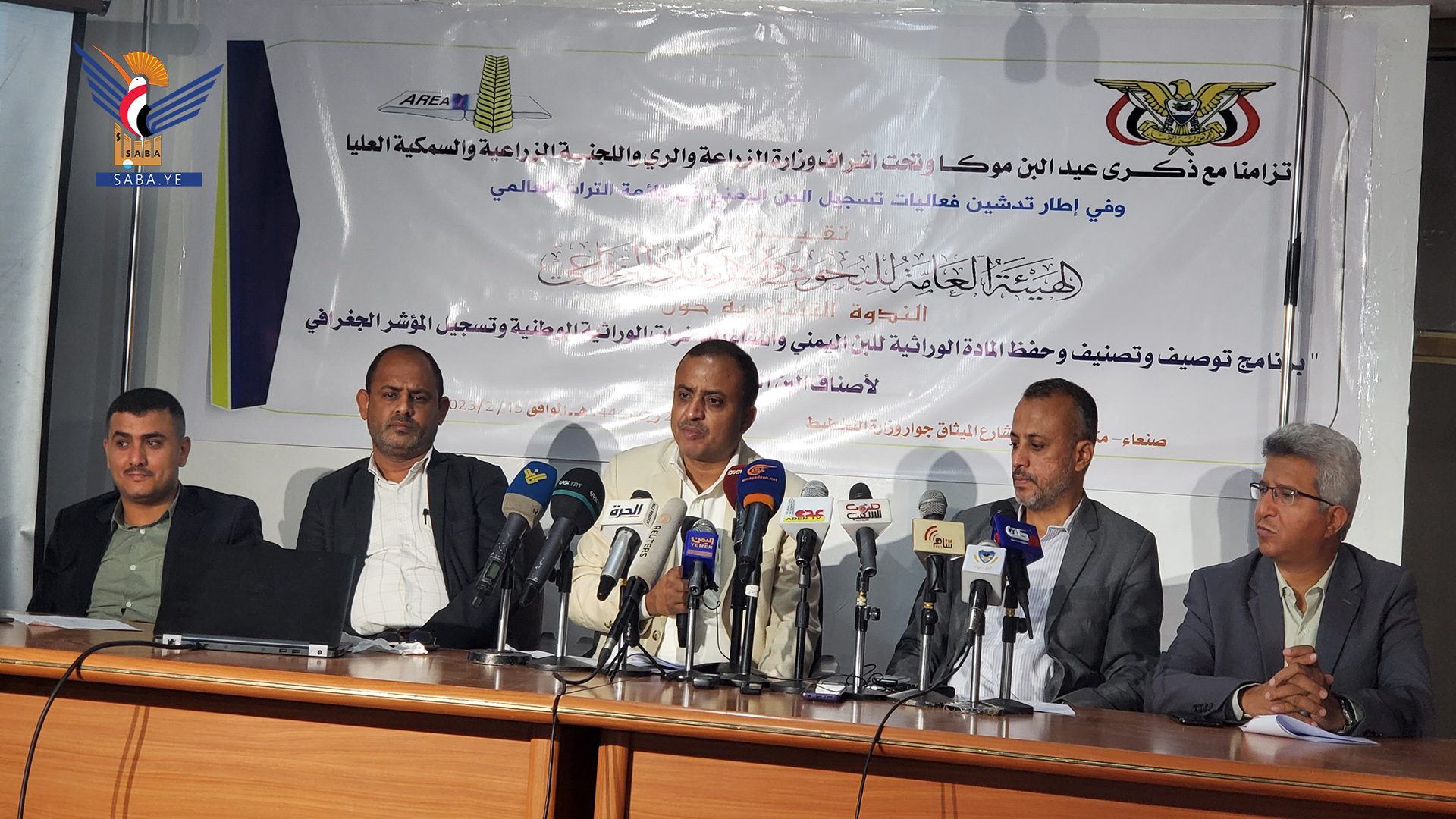 مؤتمر صحفي حول توصيف وحفظ المادة الوراثية للبن اليمني