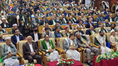 انطلاق أعمال المؤتمر الدولي الأول للرسول الأعظم بالعاصمة صنعاء
