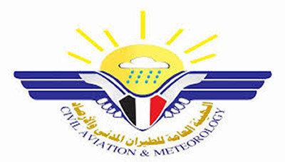 هيئة الطيران المدني: لا صحة لهبوط أول طائرة تجارية في مطار صنعاء
