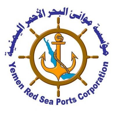 مؤسسة موانئ البحر الأحمر اليمنية تنفي صحة ادعاءات قنوات العدوان